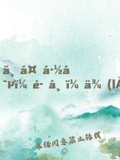 七夜孽寵：魔帝，來(lái)硬的！